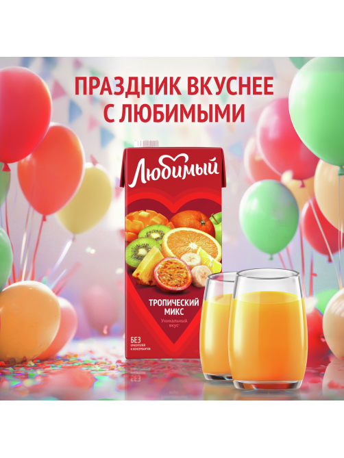 Напиток сокосодержащий Любимый мультифруктовый, 950мл