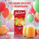 Напиток сокосодержащий Любимый мультифруктовый, 950мл
