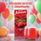 Напиток сокосодержащий Любимый Земляничное лето, 1.93л