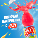 Напиток сокосодержащий Pulpy Тропический с мякотью, 900мл