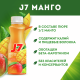 Нектар J7 Энергия Фруктов манговый с мякотью, 300мл