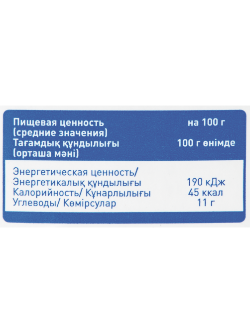 aro Нектар яблоко и вишня, 200мл