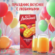 Напиток сокосодержащий Любимый Апельсиновое манго, 950мл