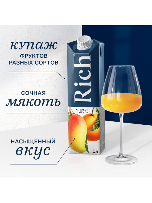 Нектар Rich апельсин и манго с мякотью, 1л