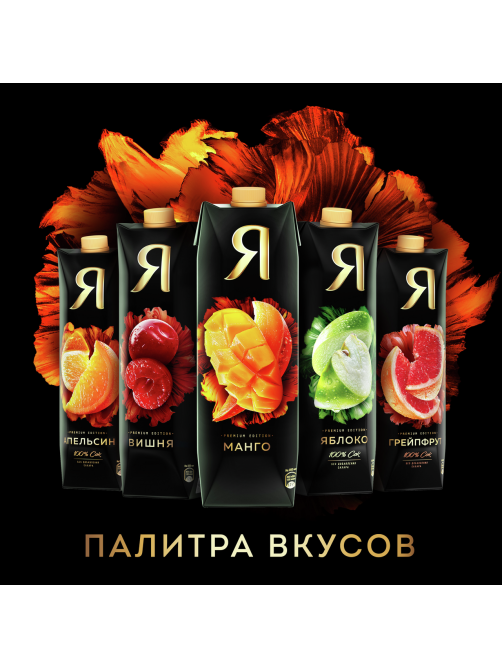 Нектар Я манговый с мякотью, 970мл