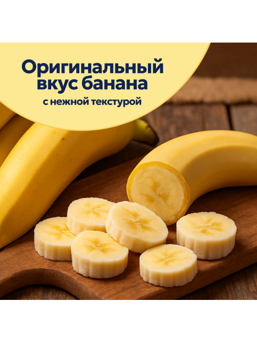Нектар Santal банановый, 1л