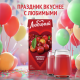 Напиток сокосодержащий Любимый Вишневая черешня, 1.93л