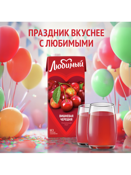 Напиток сокосодержащий Любимый Вишневая черешня, 950мл