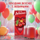 Напиток сокосодержащий Любимый Вишневая черешня, 950мл