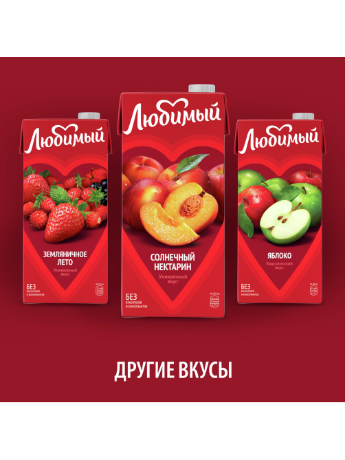 Нектар Любимый Солнечный нектарин с мякотью, 950мл