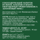Напиток сокосодержащий Добрый Банановый микс, 1л