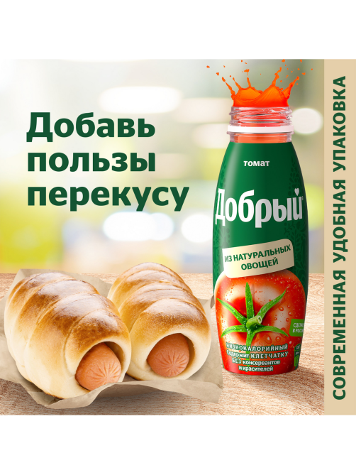 Нектар Добрый томатный с мякотью, 300мл