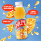 Напиток сокосодержащий Pulpy апельсиновый с мякотью, 450мл
