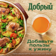 Напиток сокосодержащий Добрый яблоко и персик с мякотью, 1л