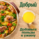 Нектар Добрый ананас и яблоко, 2л