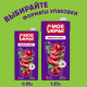 Напиток сокосодержащий Моя семья Вишнята-мята, 1.93л