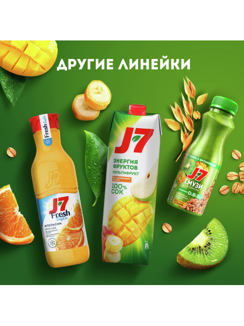 Нектар J7 Энергия Фруктов манговый с мякотью, 300мл