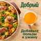 Нектар Добрый мультифруктовый, 1л