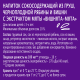 Напиток сокосодержащий Моя семья Вишнята-мята, 1.93л