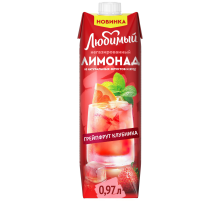 Напиток сокосодержащий Любимый Лимонад грейпфрут и клубника, 970мл