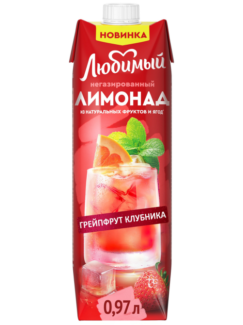 Напиток сокосодержащий Любимый Лимонад грейпфрут и клубника, 970мл