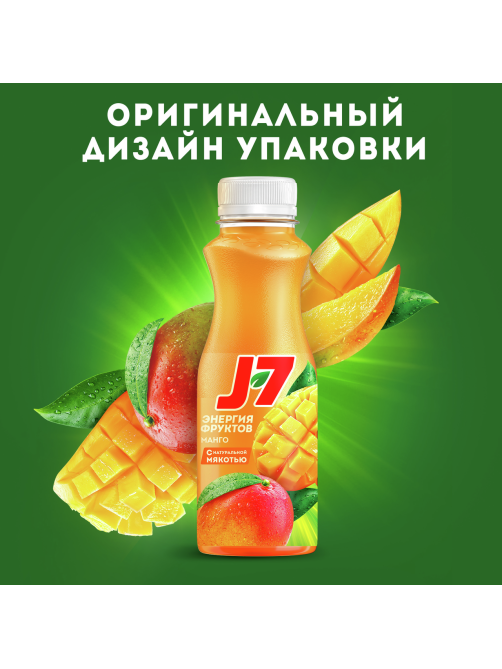 Нектар J7 Энергия Фруктов манговый с мякотью, 300мл