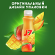 Нектар J7 Энергия Фруктов манговый с мякотью, 300мл