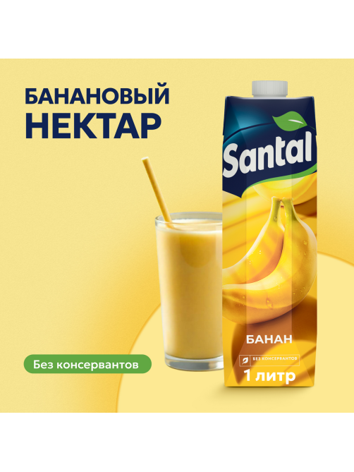 Нектар Santal банановый, 1л