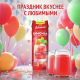 Напиток сокосодержащий Любимый Лимонад грейпфрут и клубника, 970мл