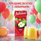 Напиток сокосодержащий Любимый яблочный, 950мл