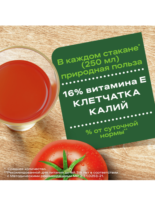 Нектар Добрый томатный с мякотью, 2л