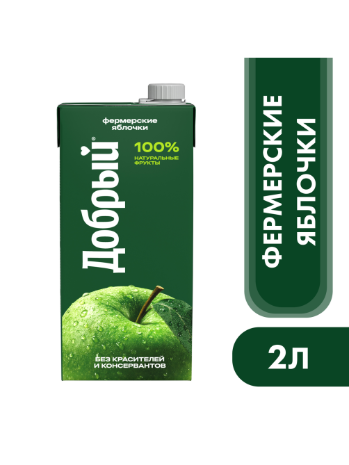 Нектар Добрый Фермерские яблочки, 2л