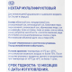 aro Нектар мультифруктовый, 200мл