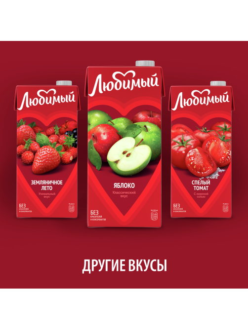 Напиток сокосодержащий Любимый яблочный, 950мл