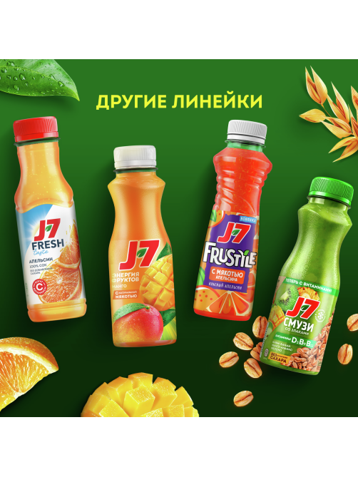 Нектар J7 вишневый, 970мл