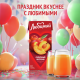 Нектар Любимый Солнечный нектарин с мякотью, 950мл