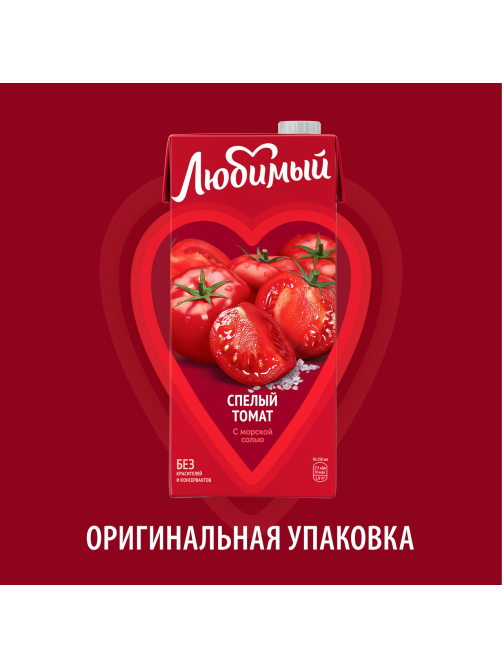 Нектар Любимый Спелый томат с мякотью, 950мл