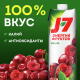 Нектар J7 вишневый, 970мл