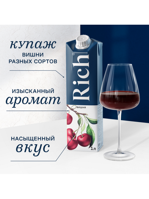 Нектар Rich вишневый, 1л