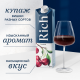 Нектар Rich вишневый, 1л