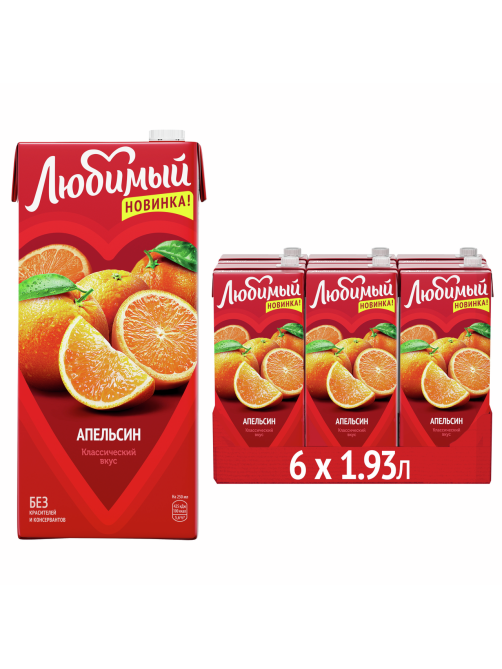 Напиток сокосодержащий Любимый апельсиновый, 1.93л