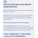 aro Нектар яблоко и вишня, 200мл
