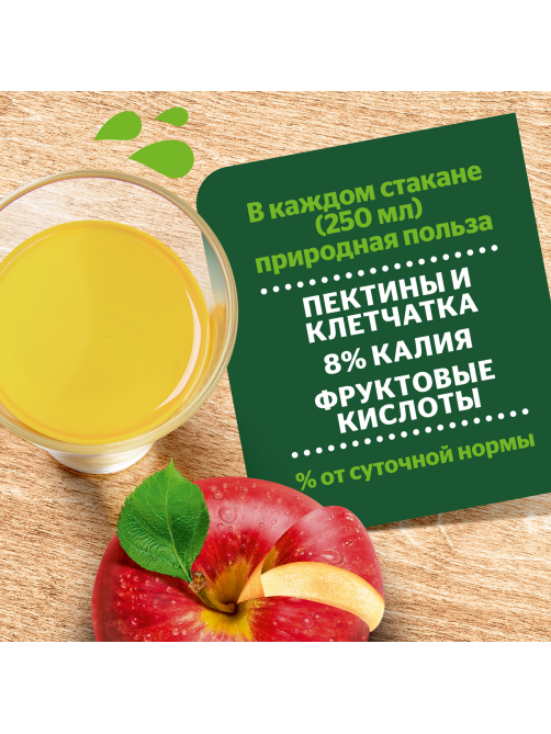 Нектар Добрый Деревенские яблочки с мякотью, 2л