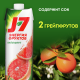 Нектар J7 Энергия Фруктов грейпфрутовый с мякотью, 970мл