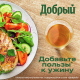 Нектар Добрый Фермерские яблочки, 2л