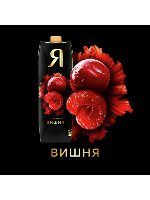 Нектар Я вишневый осветленный, 970мл