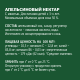 Нектар Добрый апельсиновый с мякотью, 1л