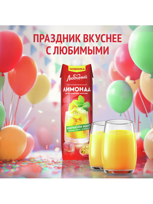 Напиток сокосодержащий Любимый Лимонад маракуйя и манго, 970мл