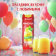 Напиток сокосодержащий Любимый Лимонад маракуйя и манго, 970мл