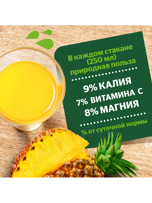 Нектар Добрый ананас и яблоко, 2л